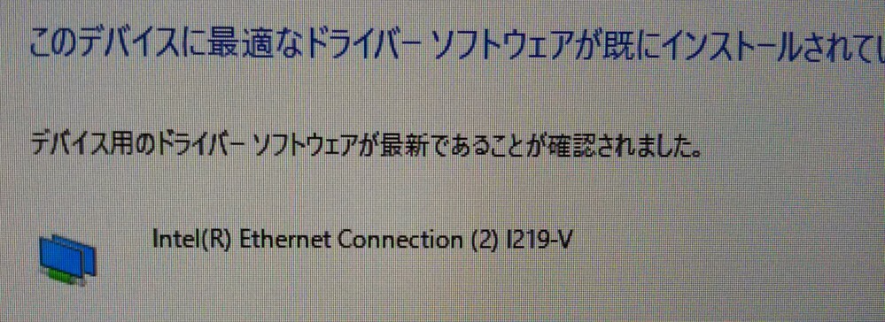 イーサネットには有効なip構成がありません といわれ 昨日からネットに繋がり Yahoo 知恵袋