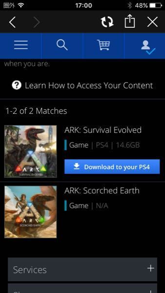 Ps4版のarkについて質問です Arkを買ったんですが オープニングが Yahoo 知恵袋