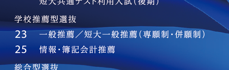 愛知大学のオープンキャンパスで配布されていた過去問を見たのですが