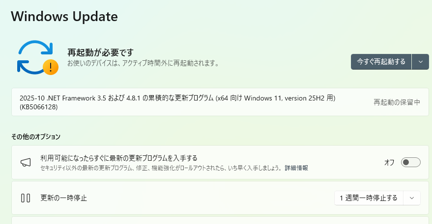 このパソコンPCのスペックが足りず、Windows11へのアッ - Yahoo