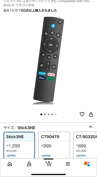 東芝REGZAでhuluやNetflixを見たい場合、Amazonフ... - Yahoo!知恵袋