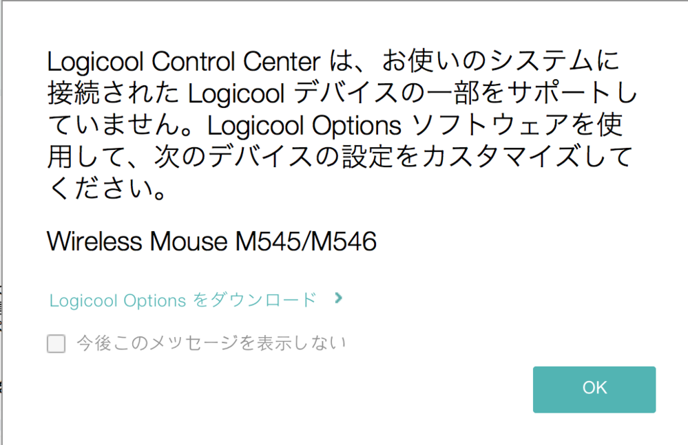 Macbookproでwindows用のマウスlogicoolm54 Yahoo 知恵袋