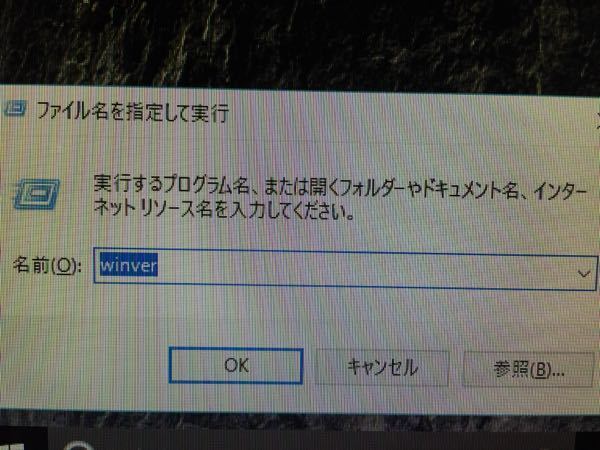 神社 できれば スズメバチ Dnsサーバーに問題がある可能性があります ネット 何も繋がらない Pvad Jp