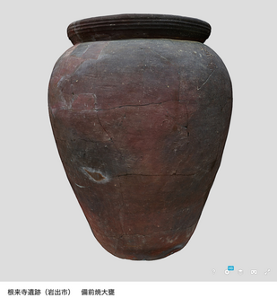 小壺　備前焼　12 小壺 備前焼 12 小壺 備前焼 12 【公式通販】