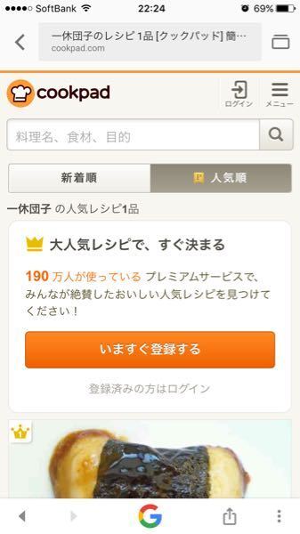 文化祭の食べ物についてです 一休団子という揚げた団子にタレをかけたものを文化祭 Yahoo 知恵袋