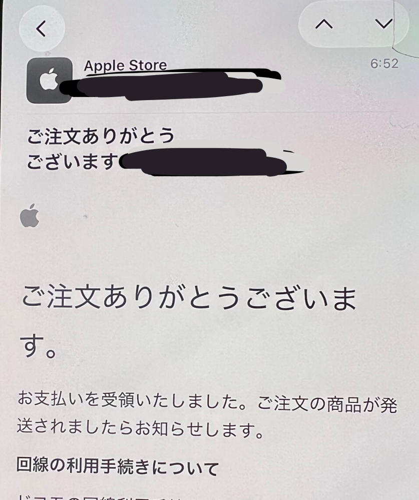 購入する前にコメントして下さい。 iPhone 13 (注意書き読んでください