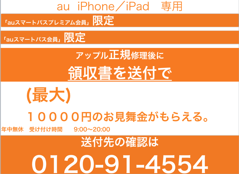 私のiphoneが水没したんでiphoneの穴という穴にティッシュを Yahoo 知恵袋