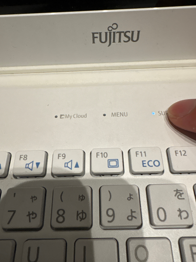 ノートパソコンの電源について質問です。パソコンに詳しい方助けて 