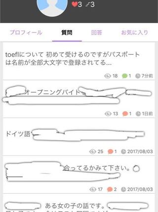 Toeflについて 初めて受けるのですがパスポートは名前が全部大 Yahoo 知恵袋