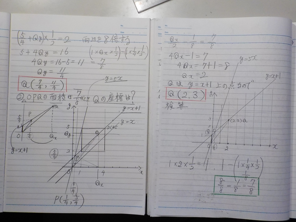 この問題の4の①、②が分かりません解説お願いします！ - Yahoo!知恵袋