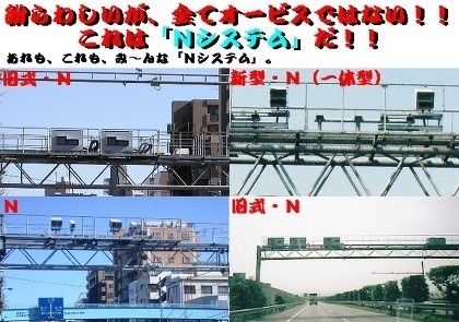 一般道で白いフラッシュの様なものが右で一瞬光ったのですがオービスでしょうか ス Yahoo 知恵袋