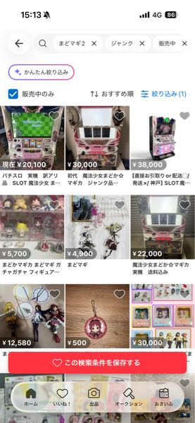 まどマギ2スロット実機について質問です。ド素人です(^ω^≡^ω