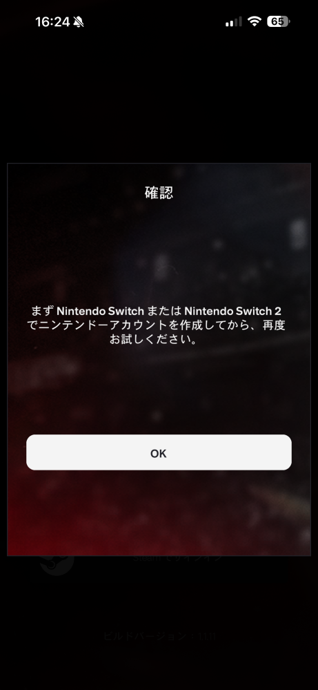 NBA2k27のNintendoSwitch2版を購入しました。 - 最初の同 - Yahoo