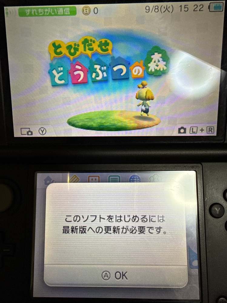 3DSのカセット持ってる人に質問ですカセット差し込んでそのゲームを