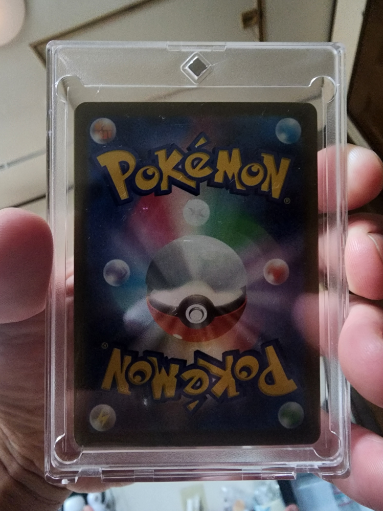 ポケカ30周年パックについて質問です。今朝コンビニで買ったポケカ30