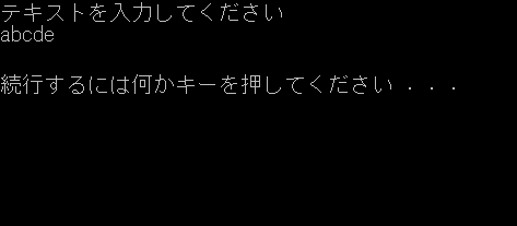 C言語で配列を使い入力した文字列を逆順に表示するプログラムを作りたく Yahoo 知恵袋