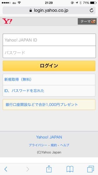 ヤフー知恵袋のアプリで画像を載せる方法を教えて下さい 何もわからない初心 Yahoo 知恵袋