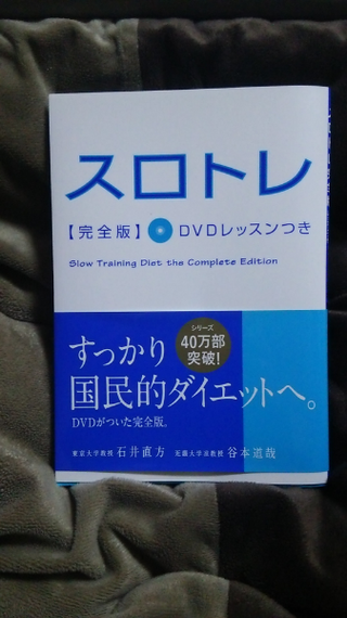 腿上げは有酸素運動ですか 似たような質問がたくさんあるのにすみません Yahoo 知恵袋