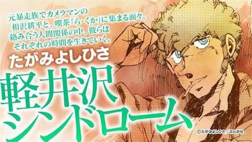 漫画やアニメで 登場人物が突然に２頭身や元の身長に戻る作品ってなにをおもいだし Yahoo 知恵袋