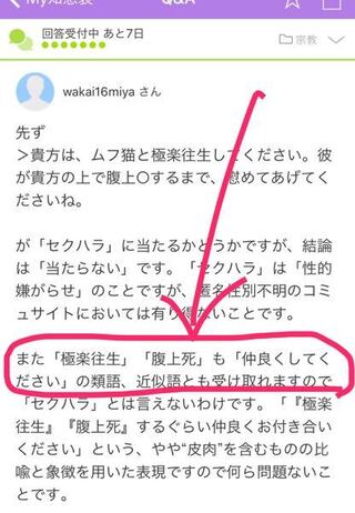 創価学会員のバロマリンさん お疲れ様です 君の部下は 世話が焼けますねぇ Yahoo 知恵袋