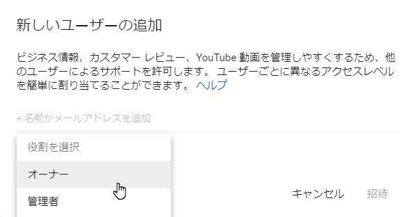 Youtubeへのログインについてyoutubeのアカウントを部活で共有してお Yahoo 知恵袋