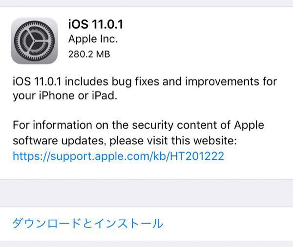 Ios11から画面録画が出来るようになったのですがアプリなどの内部音 Yahoo 知恵袋