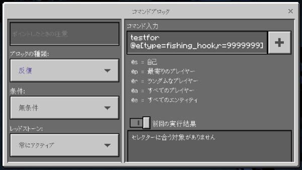 コマンドブロックの効果を離れた所でもできるようにするにはどうすればい Yahoo 知恵袋