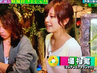 Kinkikidsのブンブブーンで 進行役の女の人って誰ですか Yahoo 知恵袋