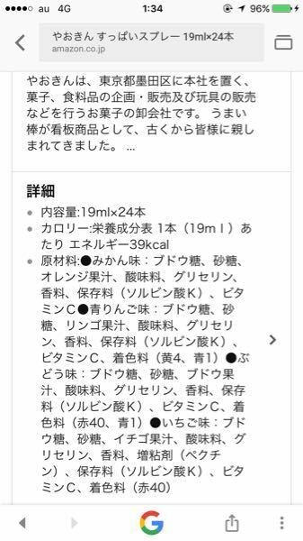 駄菓子屋に売ってる 酸っぱいスプレーを髪の毛にかけられました シャンプーしたら Yahoo 知恵袋
