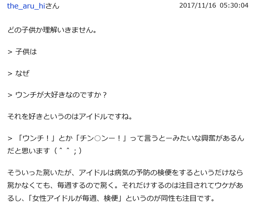 慶應義塾高校から花園大学や京都学園大学に進学するのってどう思われます Yahoo 知恵袋