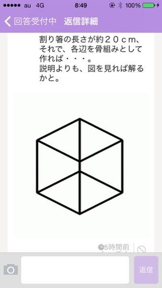 縦 横 高さ 合計90 てどのくらいですか 30cmｘ30cm Yahoo 知恵袋