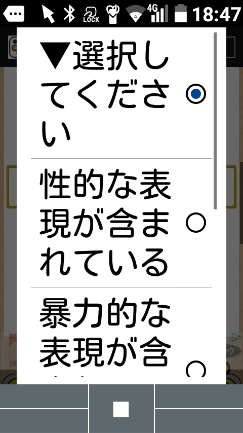 ボケてのお題を出したんですが いきなり削除されていました 理由が Yahoo 知恵袋