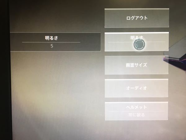 Ps4版のdestiny2の設定 明るさが変更できません どうや Yahoo 知恵袋