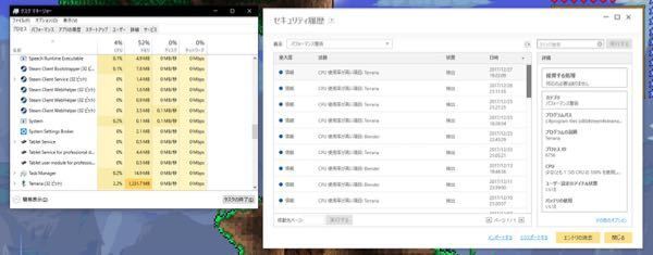 Steam版のテラリアを買って遊んでいます 動作が重くなるなどはなく普通に動い Yahoo 知恵袋