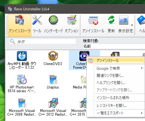 パソコンでblu Rayを再生したいのですがwindowsmediaplaye Yahoo 知恵袋
