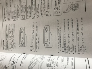 WR250R 2017年式(最終型)　走行9600km(メーター値) 4.jpg