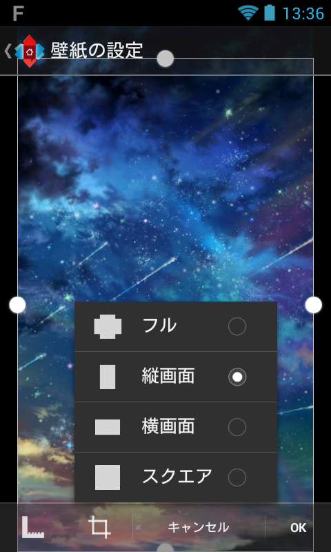 ウォークマンf ウォークマンの壁紙にラブライブの画像を設定したいのですが Yahoo 知恵袋