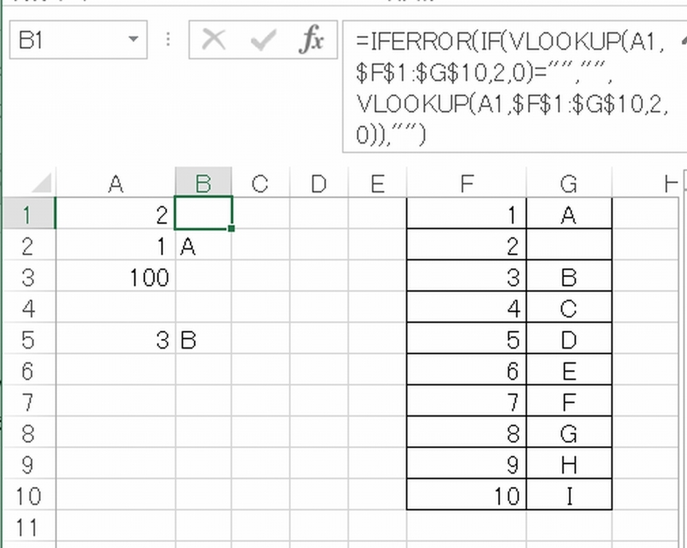 If関数とvlookupのネストで論理式の部分に が空白だったらと Yahoo 知恵袋