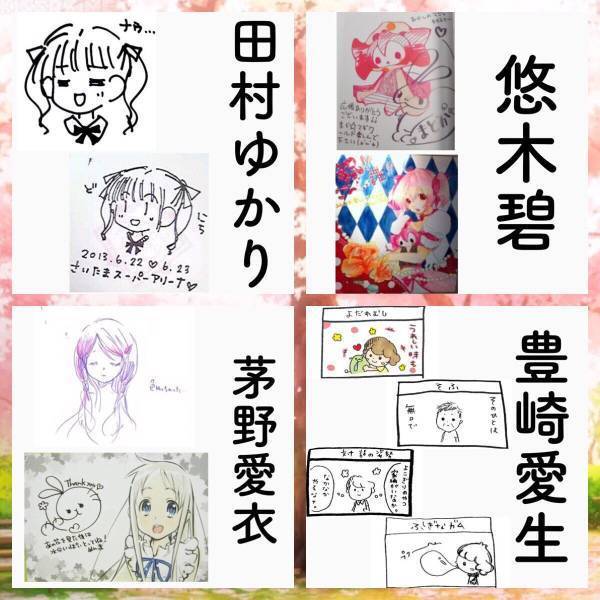 絵が上手い イラストが得意な女性声優は誰だね 佐倉綾音上坂すみれ 敬称略 Yahoo 知恵袋