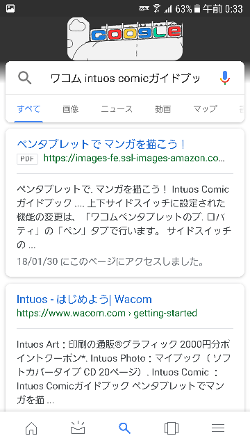 クリスタの全くの初心者なのですが オススメの参考書が知りたいです Yahoo 知恵袋