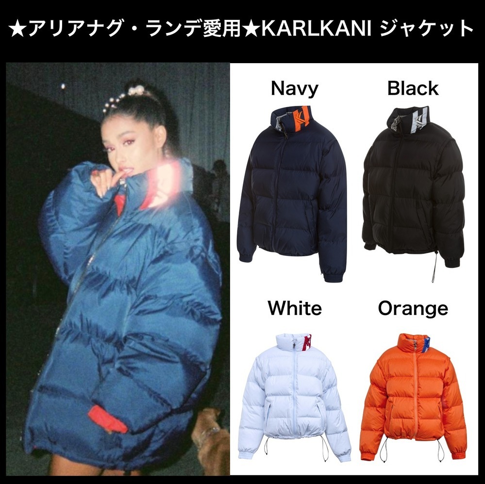 karl kani ダウンジャケット リバーシブル アリアナグランデ着用