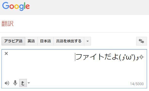 Twitterに特定の顔文字を入れると 右寄せ表示になってしまいます Yahoo 知恵袋