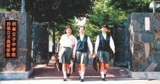 広島市内の女子高の制服について教えて欲しいです 10年ぐらい前たぶん女子高で Yahoo 知恵袋