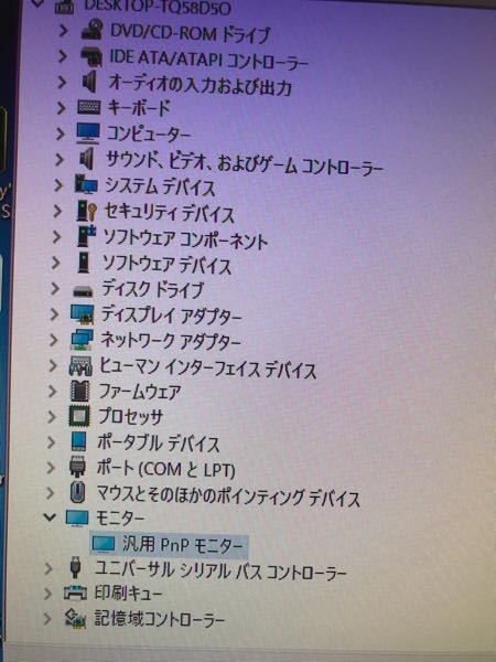 本日xl2411pのモニターを買ったんですがpubgやレインボーシックスなどの Yahoo 知恵袋