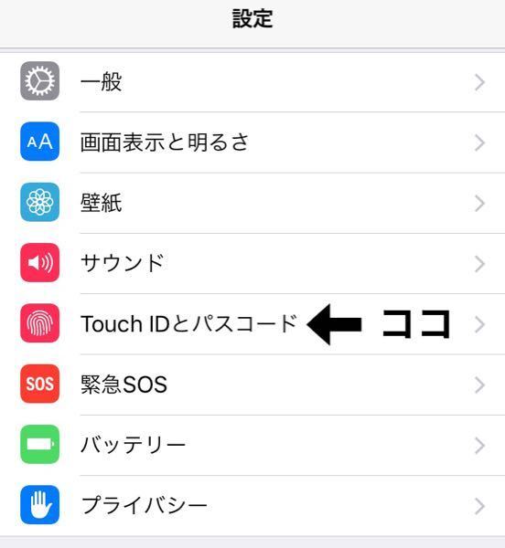 Iphoneの様子がおかしいです 再起動してからパスコードを入力して Yahoo 知恵袋