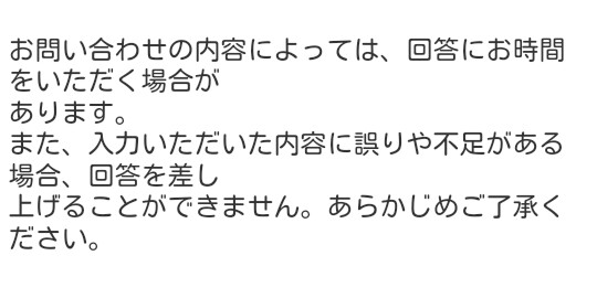 任天堂から返信が来ません ３日前に任天堂のサポートセンターに電話して ３ Yahoo 知恵袋