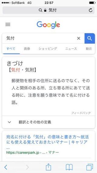 声優の小野賢章さんにファンレターを送りたいのですが 宛先が分かりませ Yahoo 知恵袋