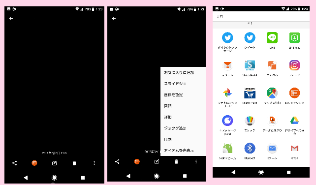 Xperiaxz1でアルバムから画像をsdカードに移動出来ないのですか Yahoo 知恵袋