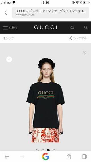 GUCCIのTシャツを買うために - 本物と偽物の見極め方を調べていたの