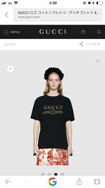 信頼 GUCCI アセテートボウリングシャツ tシャツ 真贋識別タグ付き